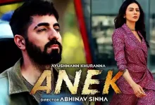 Anek Movie Release Date, Cast, Wallpaper, Photos & Trailer