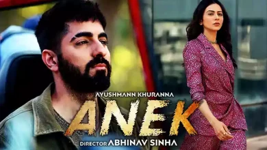 Anek Movie Release Date, Cast, Wallpaper, Photos & Trailer