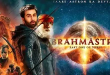 Brahmastra Movie Release Date, Cast, Wallpaper, Photos & Trailer