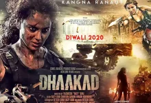 Dhaakad Movie Release Date, Cast, Wallpaper, Photos & Trailer