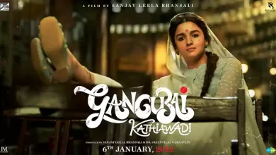 Gangubai Kathiawadi Movie Release Date, Cast, Wallpaper, Photos & Trailer