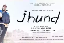 Jhund Movie Release Date, Cast, Wallpaper, Photos & Trailer