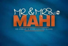 Mr. & Mrs. Mahi Movie Release Date, Cast, Wallpaper, Photos & Trailer