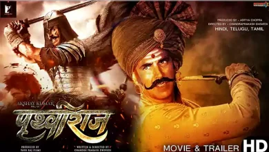 Prithviraj Posters & Photos