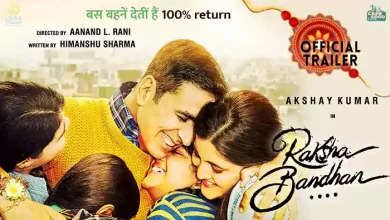 Raksha Bandhan Movie Release Date, Cast, Wallpaper, Photos & Trailer