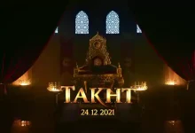 Takht Movie Release Date, Cast, Wallpaper, Photos & Trailer