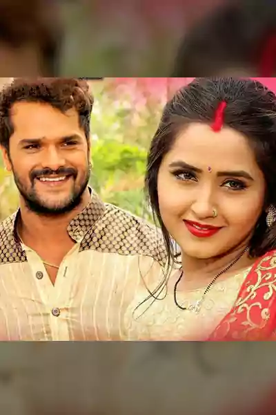 Kajal Raghwani with khesari lal yadav