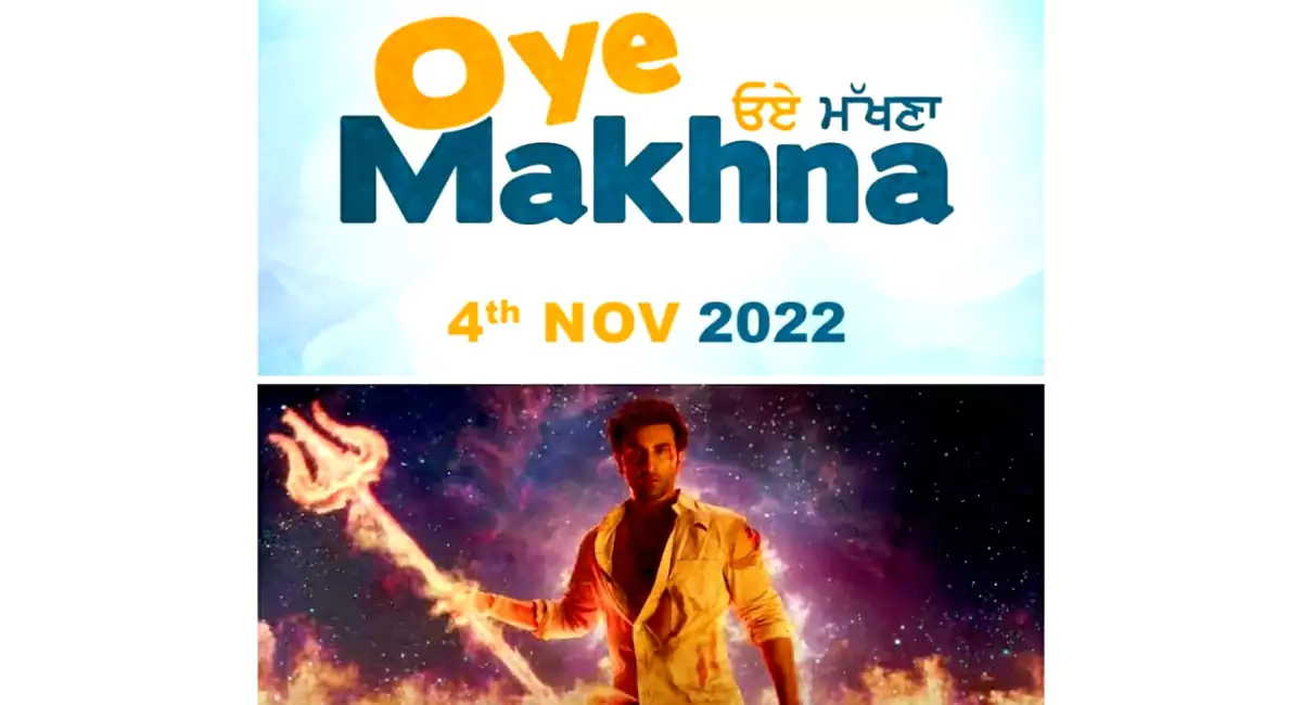Ammy Virk's 'Oye Makhna' release date pushed back to avoid 'Brahmastra' clash
