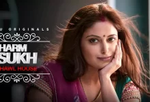 Charmsukh Chawl House Ullu Web Series, Cast, Crew, wiki, story, synopsis