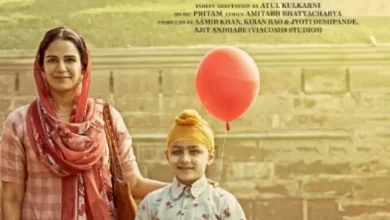 Mona Singh shares new 'Laal Singh Chaddha' poster on Parents' Day