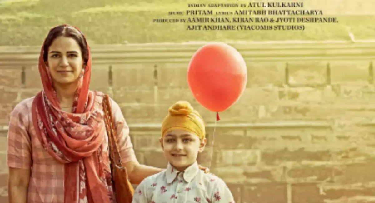 Mona Singh shares new 'Laal Singh Chaddha' poster on Parents' Day