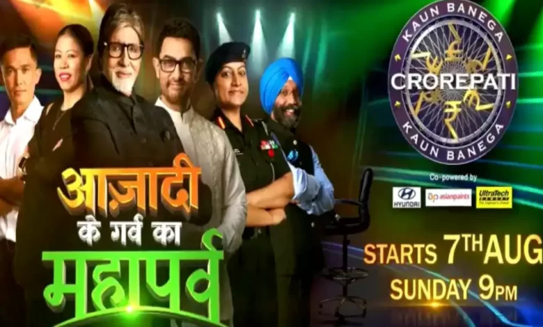 Season 14 of 'KBC' with Big B to open with Aamir, Mary Kom