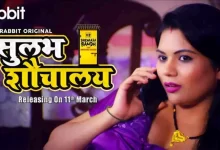 Sulabh Sauchalay Web Series Watch online Cast, Crew, wiki, story and Synopsis