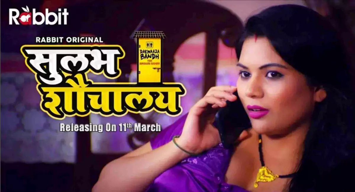 Sulabh Sauchalay Web Series Watch online Cast, Crew, wiki, story and Synopsis