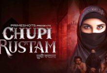 Chupi Rustam Watch Online Primeshots Web Series, Cast, Crew, wiki, story, synopsis
