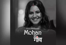 Mohan Ka Gaon Watch Online Ullu Web Series, Cast, Crew, wiki, Release Date, story, synopsis,