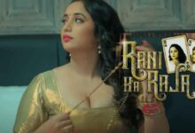 Rani Ka Raja Kooku Web Series Watch Online (2022) Cast, Crew, wiki, story and Synopsis