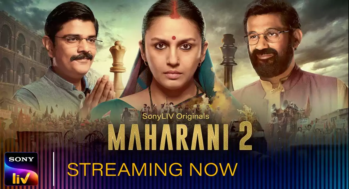 Maharani S2