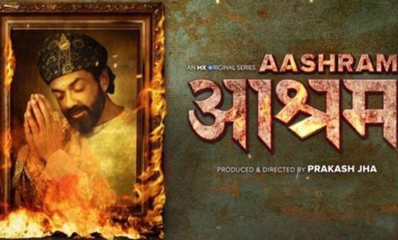 Top Ten Dialogues from the Famous Web Series Aashram Streaming on MX Player