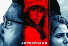 Antardhaan Zee5 Movie Watch Online Cast, Crew, wiki, story and Synopsis