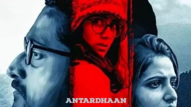 Antardhaan Zee5 Movie Watch Online Cast, Crew, wiki, story and Synopsis