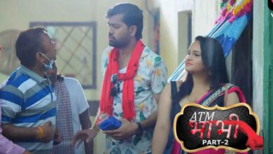 Atm Bhabhi Part 2 Voovi Web Series Watch Online, Release Date, Story, Cast