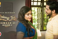 Palang Tod Damaad Ji - Season 2 - Part 2 Watch Online Ullu Web Series, Cast, Crew, wiki, Release Date, story, synopsis,