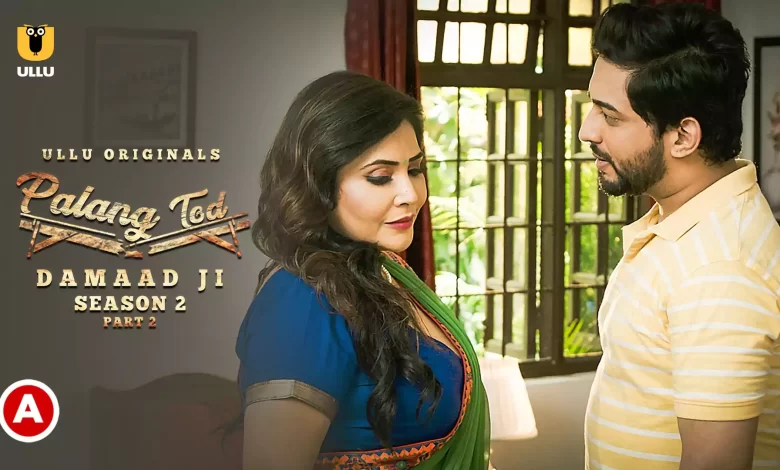 Palang Tod Damaad Ji - Season 2 - Part 2 Watch Online Ullu Web Series, Cast, Crew, wiki, Release Date, story, synopsis,