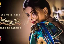 Palang Tod Gaon Ki Garmi 2 Watch Online Ullu Web Series, Cast, Crew, wiki, Release Date, story, synopsis,