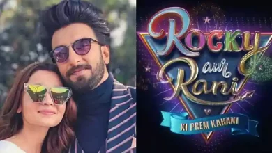 ROCKY AUR RANI KI PREM KAHANI (2022)