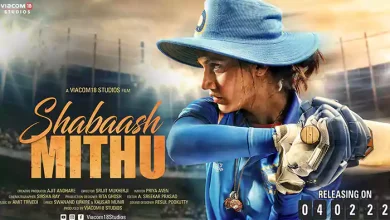 Shabaash Mithu Movie Release Date, Cast, Wallpaper, Photos & Trailer
